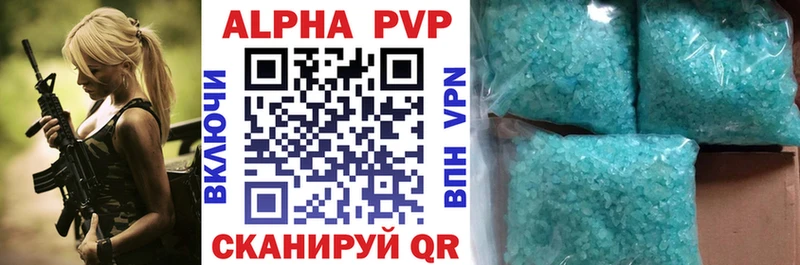 shop формула  Кодинск  Alpha-PVP Соль 