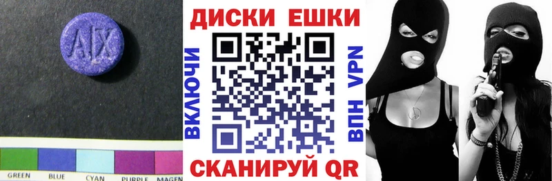 Ecstasy Cube  МЕГА вход  Кодинск 