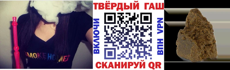 ГАШИШ Изолятор  мориарти клад  Кодинск 