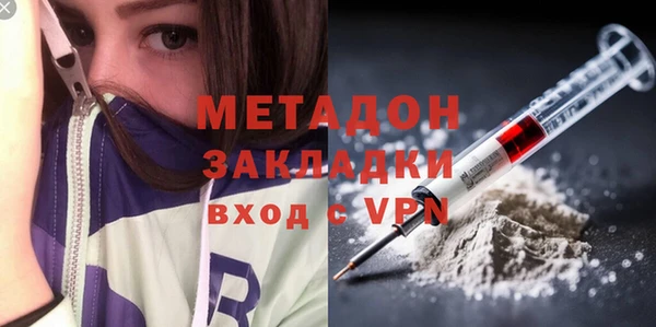 MDMA Касимов