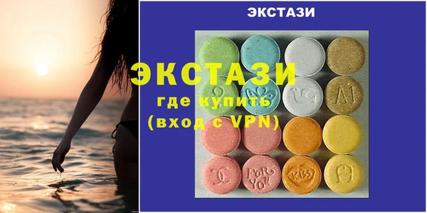 трава Козельск