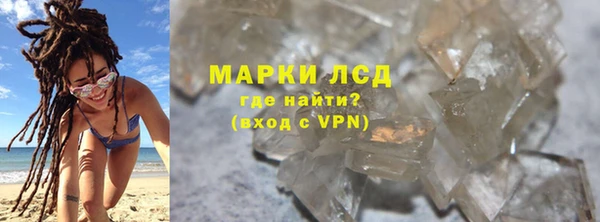 мяу мяу кристалл Кинешма