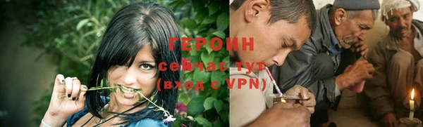 бошки Кодинск