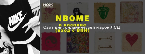 мяу мяу кристалл Кинешма