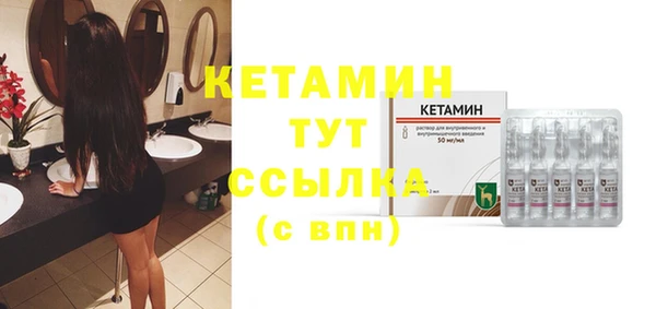 бошки Кодинск