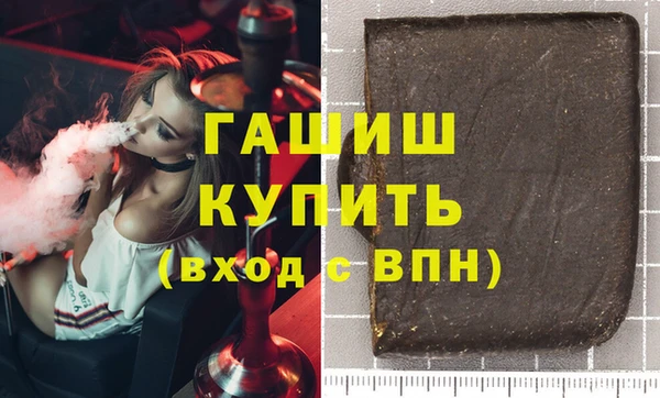 мяу мяу кристалл Кинешма