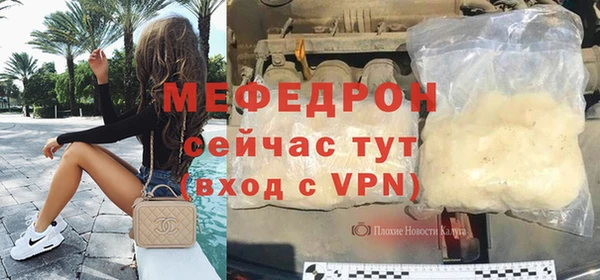 а пвп мука Костерёво