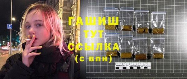 бошки Кодинск