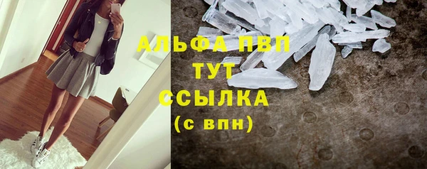 трава Козельск