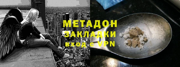 соль ск Архангельск