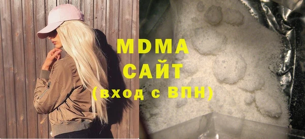 mdma Корсаков