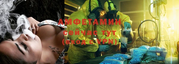 мяу мяу кристалл Кинешма