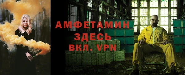а пвп мука Костерёво