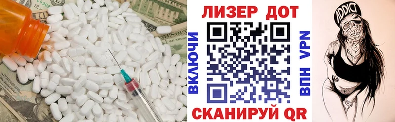 Лсд 25 экстази кислота  дарнет шоп  Кодинск 