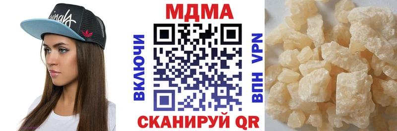 kraken ССЫЛКА  Кодинск  MDMA crystal 