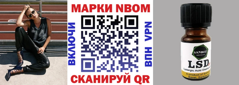 сайты даркнета как зайти blacksprut рабочий сайт Кодинск дарнет шоп Марки NBOMe 1,5мг